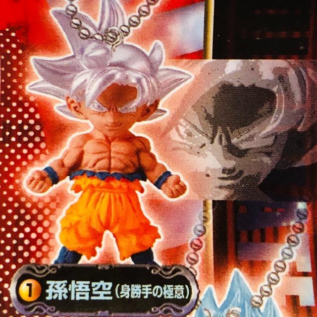 ドラゴンボール UDM BURST34 孫悟空(身勝手の極意) < アニメ/コミック/キャラクター ドラゴンボール UDM BURST34 孫悟空(身勝手の極意) < アニメ/コミック/キャラクターの
