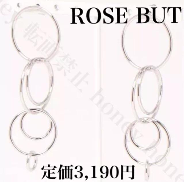 定価3,190円●メタル多連リングピアス●ROSE BUDローズバット● < ブランド  定価3,190円●メタル多連リングピアス●ROSE BUDローズバット●  < ブランドの
