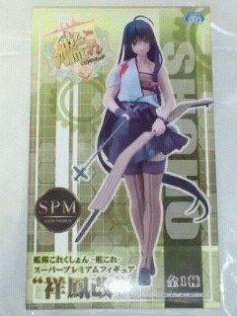 ͑ꂭ ͂ X[p[ v~A tBMA ˙    Aj/R~bN/LN^[ 