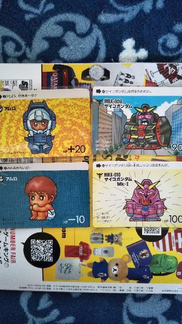 ガンダムカードダスセット < トレーディングカード  ガンダムカードダスセット  < トレーディングカードの