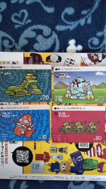 ガンダムカードダスセット < トレーディングカード  ガンダムカードダスセット < トレーディングカードの