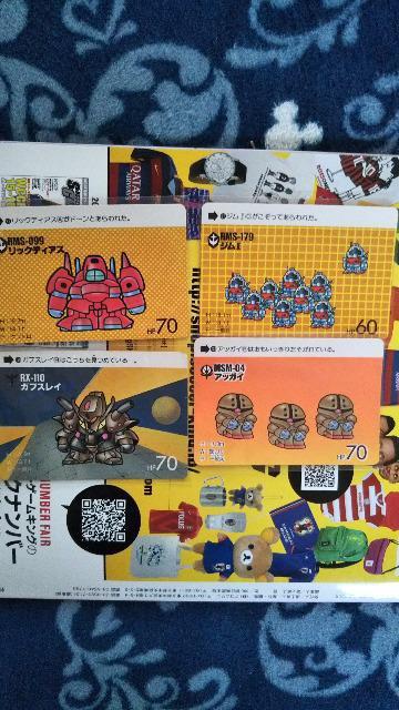 ガンダムカードダスセット < トレーディングカード  ガンダムカードダスセット < トレーディングカードの