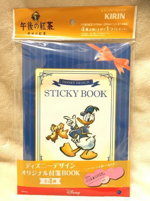 KIRINߌ̍gfBYj[IWitBOOKhih`bvf[ 