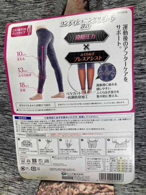 IŃJo[PAIyXEH[Nzr[ANeBJo[MXP3828~  t@bV 