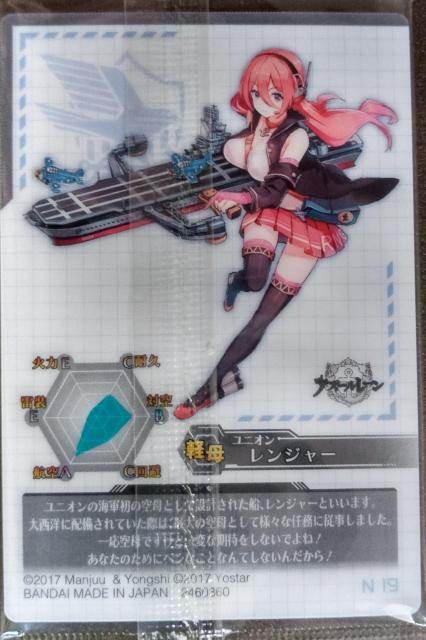 AY[[`wW[x̃J[h  Aj/R~bN/LN^[ 