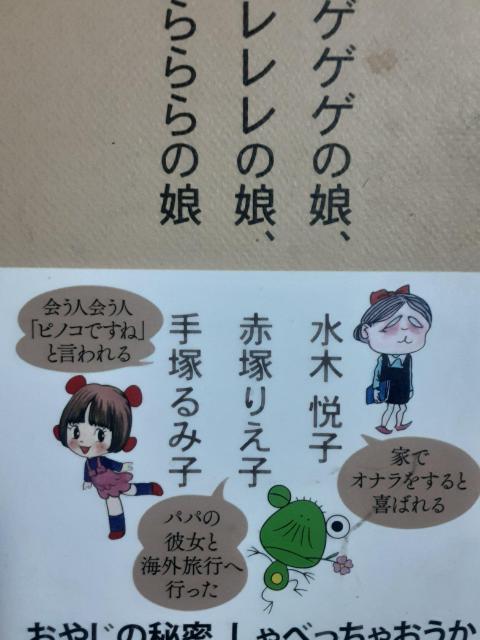 ؉xqIԒ˂肦qI˂ݎqIRl̖e鐅؂AԒ˕svAˎIuQQQ̖A̖A̖v   {/G 