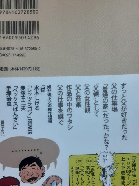 ؉xqIԒ˂肦qI˂ݎqIRl̖e鐅؂AԒ˕svAˎIuQQQ̖A̖A̖v  {/G 