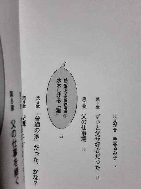 ؉xqIԒ˂肦qI˂ݎqIRl̖e鐅؂AԒ˕svAˎIuQQQ̖A̖A̖v  {/G 