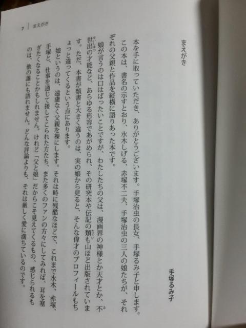 ؉xqIԒ˂肦qI˂ݎqIRl̖e鐅؂AԒ˕svAˎIuQQQ̖A̖A̖v  {/G 