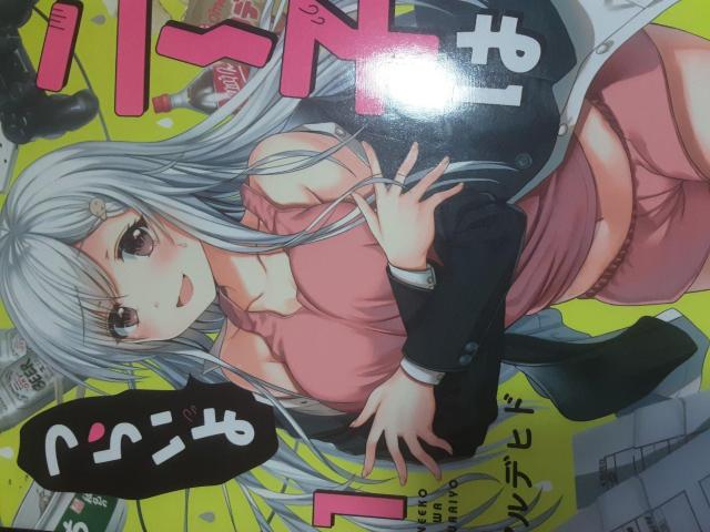 łтǁuj[q͂炢v@`C4ZbgBB   Aj/R~bN/LN^[ 