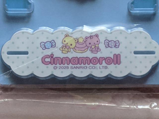 シナモロール アクリルスタンド シナモロール当りくじ < おもちゃ シナモロール アクリルスタンド シナモロール当りくじ < おもちゃの