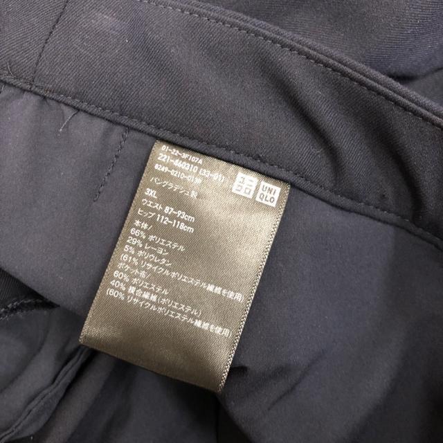  UNIQLO jN X}[gANpc 3XL lCr[  uh 