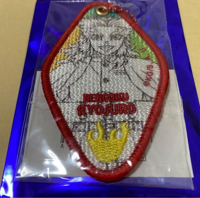 鬼滅の刃 ufotable DINING -HIROMA- ダイニング新店舗記念 ランダムワッペンキーホルダー 煉獄杏寿郎 < アニメ/コミック/キャラクター 鬼滅の刃 ufotable DINING -HIROMA- ダイニング新店舗記念 ランダムワッペンキーホルダー 煉獄杏寿郎 < アニメ/コミック/キャラクターの