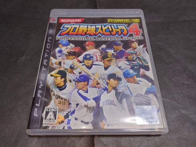 PS3 プロ野球スピリッツ4 / プロスピ4 < ゲーム本体/ソフト  PS3 プロ野球スピリッツ4 / プロスピ4  < ゲーム本体/ソフトの