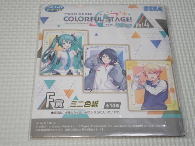 vWFNgZJC JtXe[W feat. ~N vol.4 F  Aj/R~bN/LN^[ 