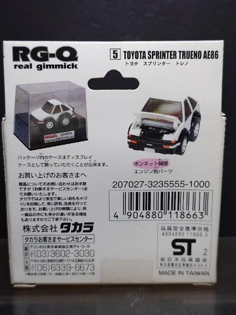 ★RG-QチョロQ★トヨタ スプリンタートレノ(AE86)★未開封品★タカラ★ < ホビー  ★RG-QチョロQ★トヨタ スプリンタートレノ(AE86)★未開封品★タカラ★ < ホビーの