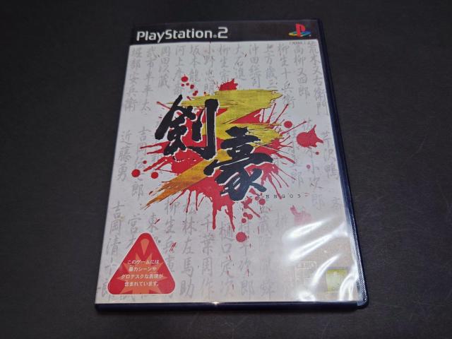 PS2 剣豪3 / アンケートハガキ付き < ゲーム本体/ソフト  PS2 剣豪3 / アンケートハガキ付き  < ゲーム本体/ソフトの