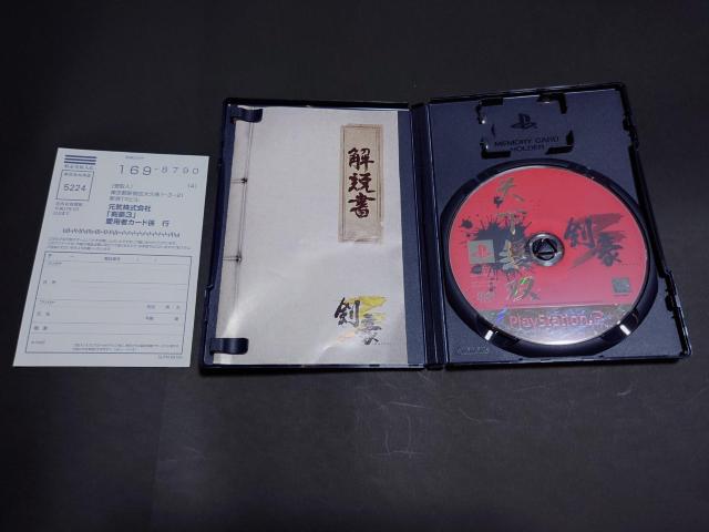 PS2 剣豪3 / アンケートハガキ付き < ゲーム本体/ソフト  PS2 剣豪3 / アンケートハガキ付き < ゲーム本体/ソフトの