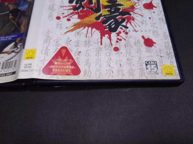 PS2 剣豪3 / アンケートハガキ付き < ゲーム本体/ソフト  PS2 剣豪3 / アンケートハガキ付き < ゲーム本体/ソフトの