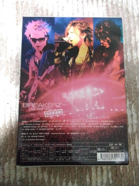 BREAKERZ LIVE 2009gWISHhin {  CD/DVD/rfI 