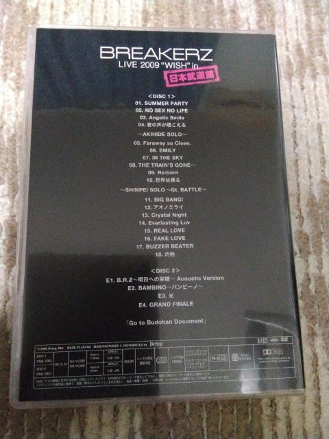 BREAKERZ LIVE 2009gWISHhin {  CD/DVD/rfI 