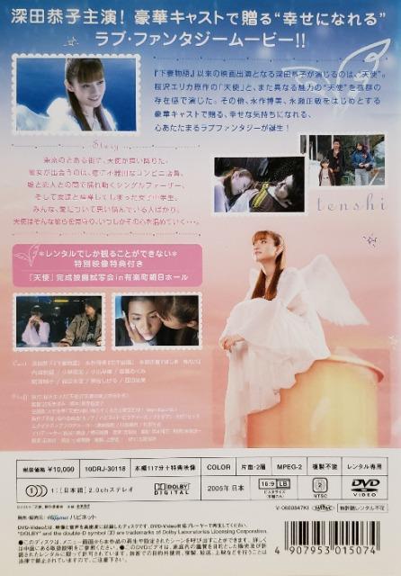 ����DVD�@�V�g