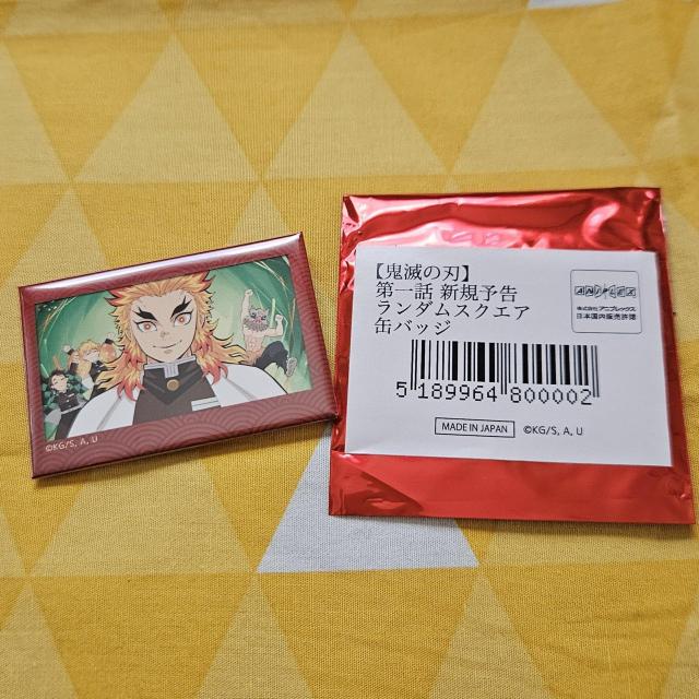 新品 鬼滅の刃 第一話 新規予告ランダムスクエア缶バッジ 無限列車編 煉獄杏寿郎 炭治郎 善逸 伊之助 レーディング < アニメ/コミック/キャラクター  新品 鬼滅の刃 第一話 新規予告ランダムスクエア缶バッジ 無限列車編 煉獄杏寿郎 炭治郎 善逸 伊之助 レーディング  < アニメ/コミック/キャラクターの