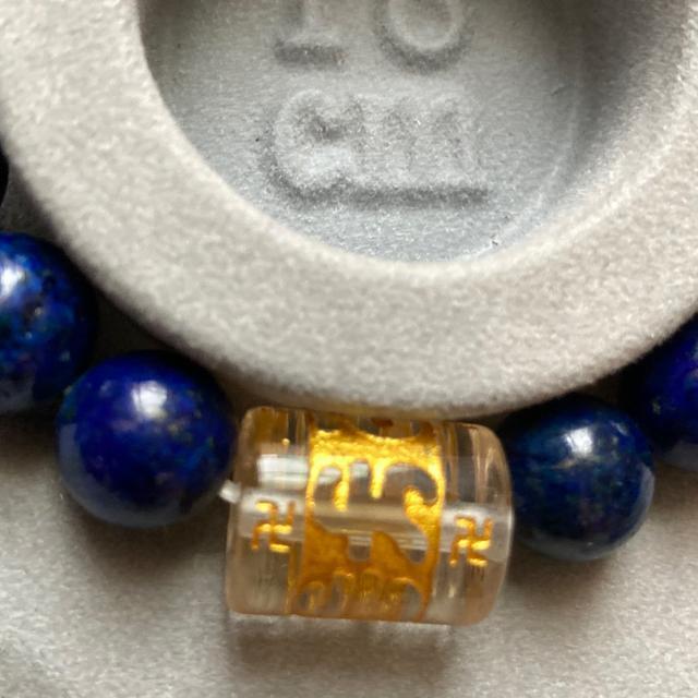 天然石 ラピスラズリブレスレット 財神金運アップ < 女性アクセサリー/時計  天然石 ラピスラズリブレスレット 財神金運アップ < 女性アクセサリー/時計の