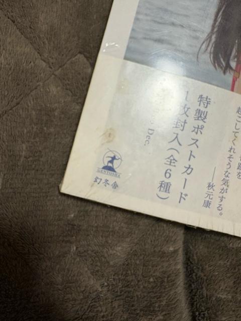 ^Xi@ViJ@݁@T؍46 ʐ^W  {/G 