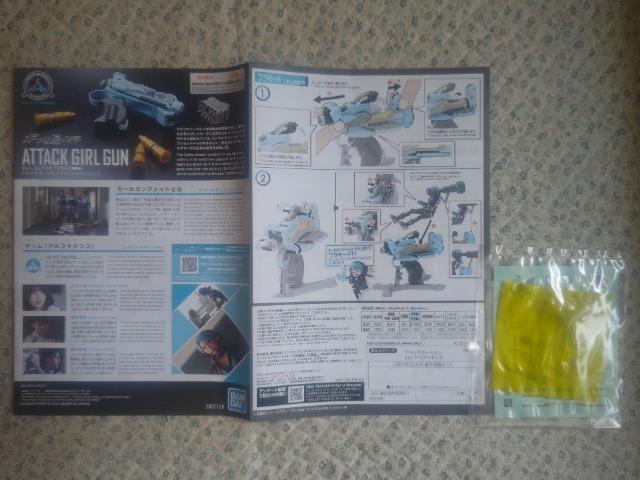 �o���_�C����'21 �A�^�b�N�K�[���K�� ���ԏ��t ���ΐ�  ���g�� ���ܖ��J�� �c310�~����200�~������100�~�� �� �z�r�[�� 