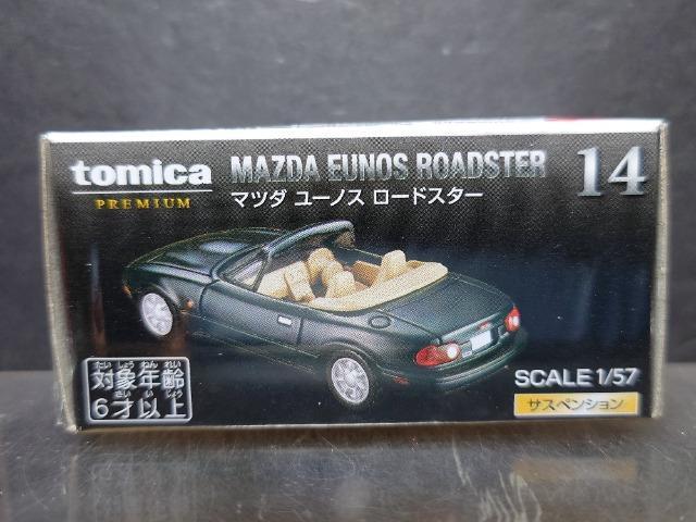 ★トミカプレミアム14★マツダユーノスロードスター★未開封品★ < ホビー  ★トミカプレミアム14★マツダユーノスロードスター★未開封品★ < ホビーの