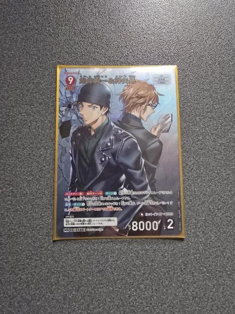 TRiJ[h ԈG& MR   g[fBOJ[h 