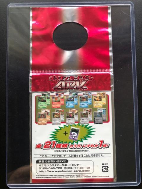 2003セブンイレブン限定企画ポケットモンスターアドバンスジェネレーション『七夜の願い星』ポケモンカ−ド未開封 < トレーディングカード 2003セブンイレブン限定企画ポケットモンスターアドバンスジェネレーション『七夜の願い星』ポケモンカ−ド未開封 < トレーディングカードの