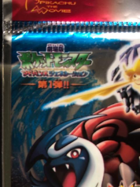 2003セブンイレブン限定企画ポケットモンスターアドバンスジェネレーション『七夜の願い星』ポケモンカ−ド未開封 < トレーディングカード 2003セブンイレブン限定企画ポケットモンスターアドバンスジェネレーション『七夜の願い星』ポケモンカ−ド未開封 < トレーディングカードの