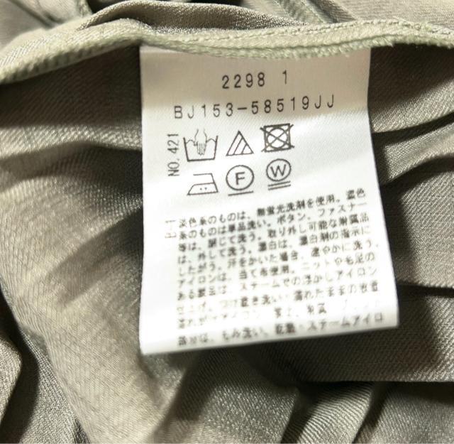 美品 UNTITLED アンタイトル 洗えるプリーツマキシワンピース 2 < ブランド  美品 UNTITLED アンタイトル 洗えるプリーツマキシワンピース 2 < ブランドの