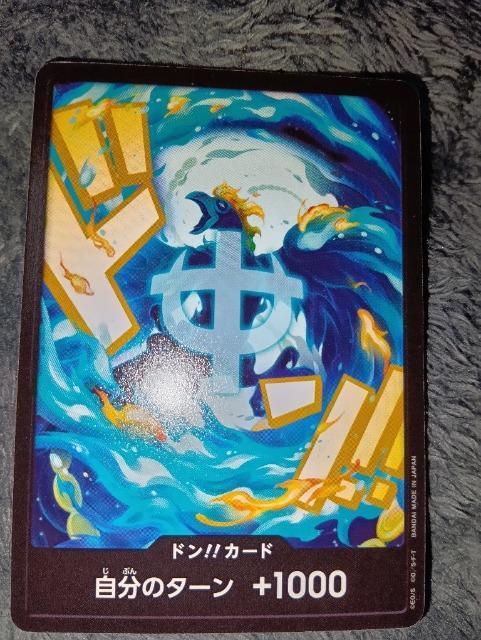 ワンピースカード*ドンカード*マルコ*THEBEST2 < トレーディングカード  ワンピースカード*ドンカード*マルコ*THEBEST2  < トレーディングカードの