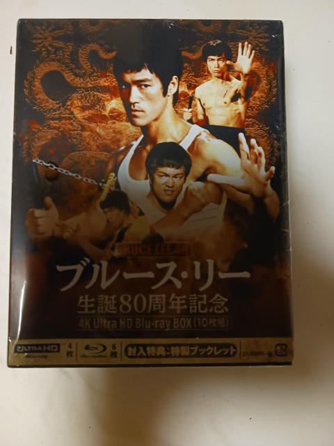 ブルースリー生誕80周年記念 < CD/DVD/ビデオ ブルースリー生誕80周年記念 < CD/DVD/ビデオの