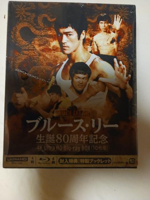 ブルースリー生誕80周年記念 < CD/DVD/ビデオ ブルースリー生誕80周年記念 < CD/DVD/ビデオの