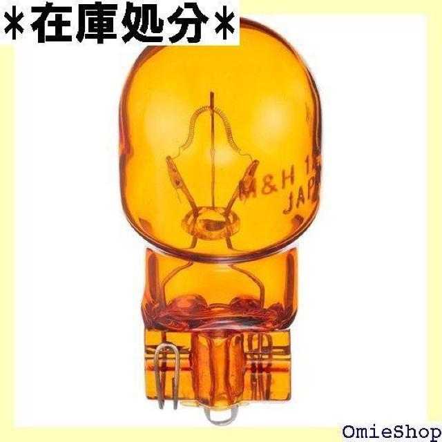 M&Hマツシマ 電球 12V10W オレンジ T13 ウェッジ 2個入 AWB18AOR ライト バルブ 409 < 自動車/バイク M&Hマツシマ 電球 12V10W オレンジ T13 ウェッジ 2個入 AWB18AOR ライト バルブ 409 < 自動車/バイク