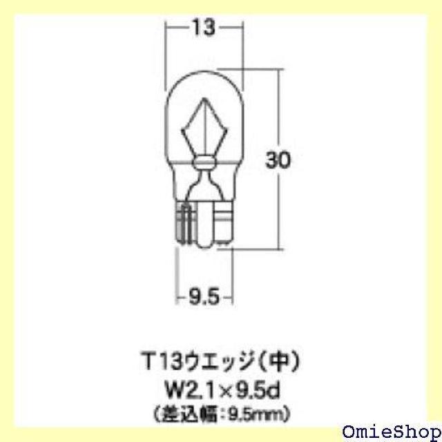 M&Hマツシマ 電球 12V10W オレンジ T13 ウェッジ 2個入 AWB18AOR ライト バルブ 409 < 自動車/バイク M&Hマツシマ 電球 12V10W オレンジ T13 ウェッジ 2個入 AWB18AOR ライト バルブ 409 < 自動車/バイク