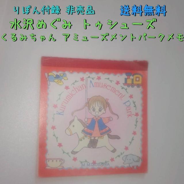 gDV[Y ݂ A~[Ygp[N  ߂    Aj/R~bN/LN^[ 