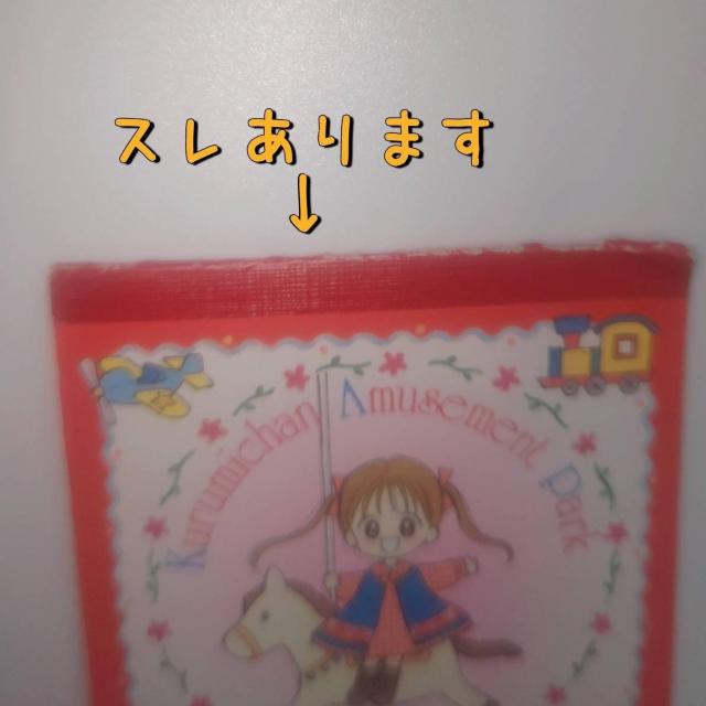 gDV[Y ݂ A~[Ygp[N  ߂   Aj/R~bN/LN^[ 