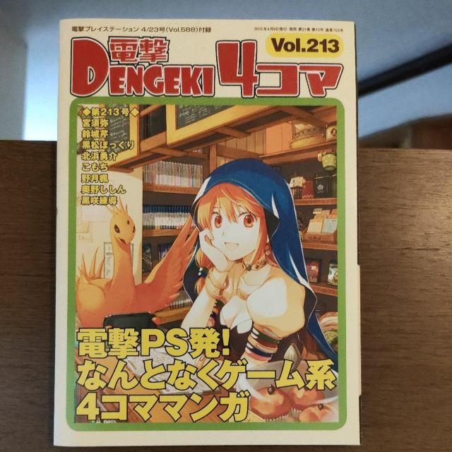 d4R}Vol.213   Q[{/\tg 