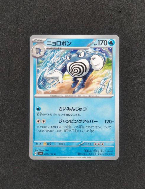 |PJ@ό̉ʁ@j{   g[fBOJ[h 