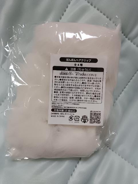 ぼんぼんヘアクリップ、ホワイト < 女性アクセサリー/時計 ぼんぼんヘアクリップ、ホワイト < 女性アクセサリー/時計の