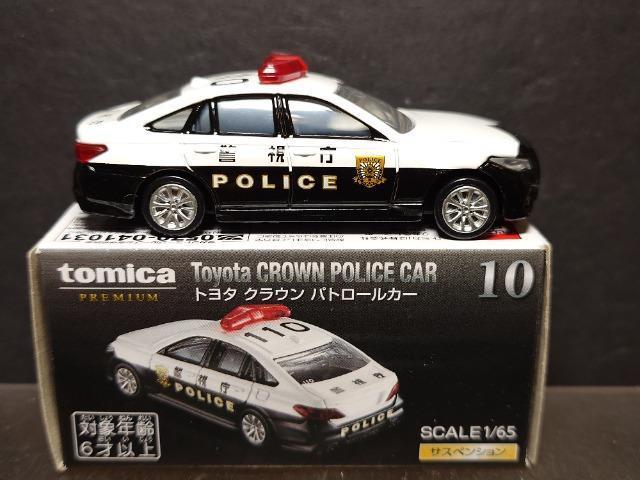 ★トミカプレミアム10★トヨタ クラウン パトロールカー★ < ホビー ★トミカプレミアム10★トヨタ クラウン パトロールカー★ < ホビーの