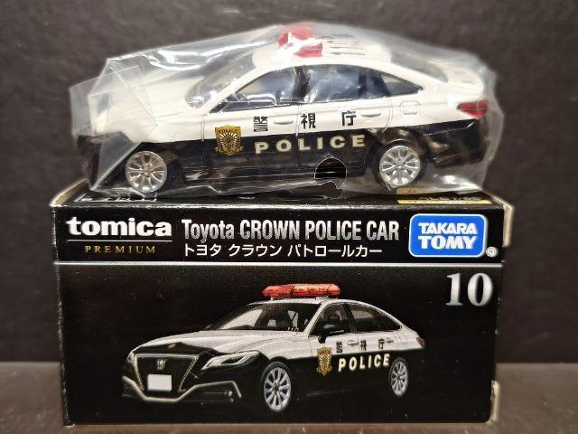 ★トミカプレミアム10★トヨタ クラウン パトロールカー★ < ホビー ★トミカプレミアム10★トヨタ クラウン パトロールカー★ < ホビーの