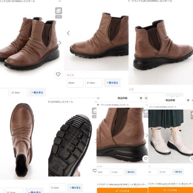 ���艿��1.3���~�����S�n���Q�~���X�|�[�c Milla sports  ASW�\�[�� �_�炩���U�[�R���t�H�[�g �T�C�h�S�A�u�[�c  �� �����t�@�b�V������ 