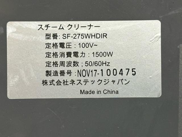 �ƒ�p�X�`�[���N���[�i�[ SF-275 WHDIR ����i�@4042-02-1 �� �Ɠd/AV�� 