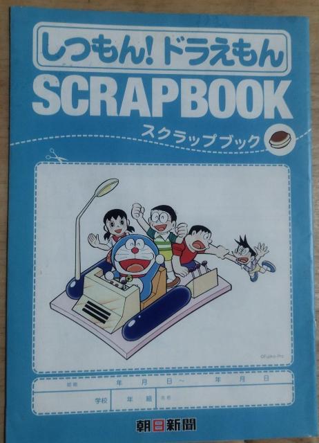 �����V���@��������! �h�������� SCRAPBOOK�@���g�p  �� �C���e���A/���C�t�� 